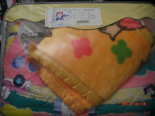 台灣橄欖園關懷協會感謝中市大里柯*惠寄來棉被及毯...