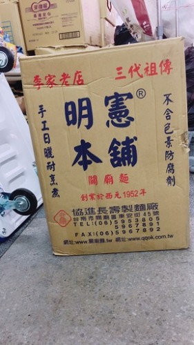 (停止募集)社團法人台北市脊髓損傷者協會 6月物...