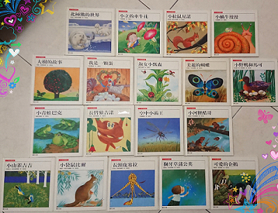 捐贈童書-自然繪本18本