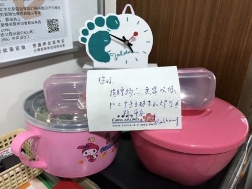 （募集結束）(踏達-兒童節禮物募集) 水壺/餐盒...